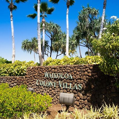 Waikoloa Colony Villas 1703 Экстерьер фото